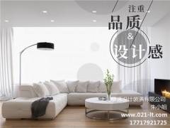 供應(yīng)上海 上海套房裝修設(shè)計(jì) 價(jià)格 綠通供圖1