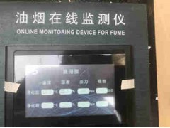 食堂非甲烷總烴探頭  食堂非甲烷總烴系統(tǒng)圖1