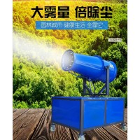 建筑工地環(huán)保霧炮機  建筑工地環(huán)保除塵器