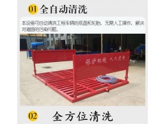 建筑工地洗車機 工地全自動洗車機 工地洗輪機圖1