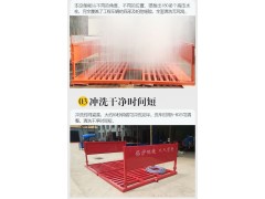 建筑工地洗車機 工地全自動洗車機 工地洗輪機圖2