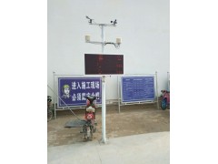工地實(shí)時(shí)監(jiān)測檢測儀  工地實(shí)時(shí)監(jiān)測環(huán)境檢測儀圖1