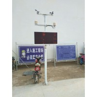 工地實(shí)時(shí)監(jiān)測檢測儀  工地實(shí)時(shí)監(jiān)測環(huán)境檢測儀