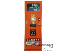 大連夢(mèng)之手全自動(dòng)煮面販賣機(jī)誠招加盟商