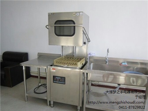 大連夢(mèng)之手全自動(dòng)洗碗機(jī)_洗碗機(jī)行業(yè)ling xian品牌