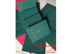 無錫裝載機叉車操作證上牌保險多少錢-百通環(huán)達(dá)圖1