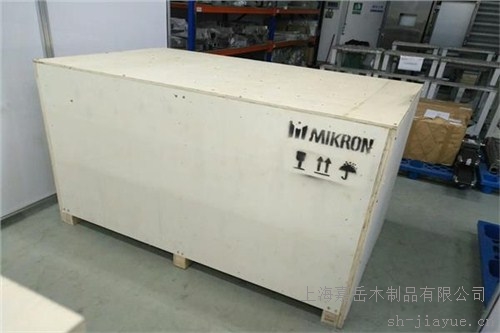 青浦免熏蒸木箱,青浦免熏蒸木箱哪家好,就找上海嘉岳 服務周到