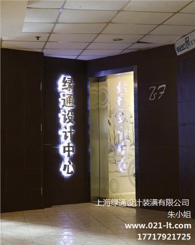 綠通供 徐匯室內(nèi)裝潢施工 室內(nèi)裝潢施工樣式