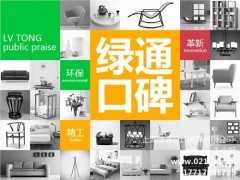 提供上海 上海店面裝修設(shè)計服務(wù) 綠通圖1