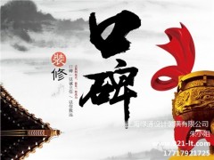 上海裝飾公司條件 綠通供圖1