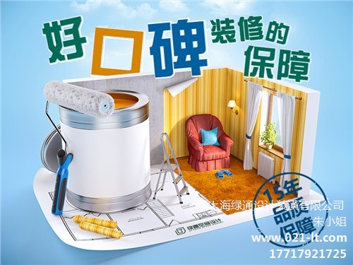 供應(yīng)上海 上海辦公室室內(nèi)設(shè)計(jì)施工 綠通供