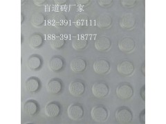 盲道磚檢測標準規(guī)范人行道盲道磚變準圖2