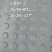 人行道，盲道磚規(guī)范要求