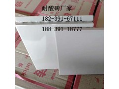 ?河南省漯河市防腐防滑耐堿耐酸磚代理商圖3