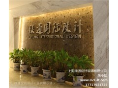 綠通供 浦東室內(nèi)裝潢報(bào)價(jià) 虹口室內(nèi)裝潢流程