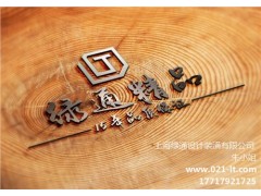 綠通供 嘉定室內(nèi)裝潢咨詢 嘉定室內(nèi)裝潢風(fēng)格