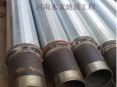 河南|復(fù)合防砂篩管|生產(chǎn)廠家_批發(fā)采購(gòu)_價(jià)格多少錢(qián)|水工院供圖1