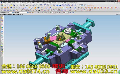 重慶模具培訓(xùn) 重慶UG模具設(shè)計(jì)培訓(xùn) 重慶景程模具培訓(xùn)一對一教學(xué)