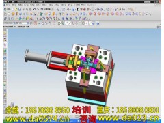 重慶模具設(shè)計(jì)培訓(xùn)-景程模具靠譜的重慶模具培訓(xùn)機(jī)構(gòu)