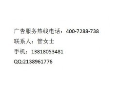 咨詢常州交通電臺(tái)廣告 騰眾傳媒提供