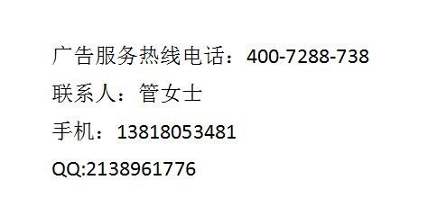 咨詢常州交通電臺廣告 騰眾傳媒提供