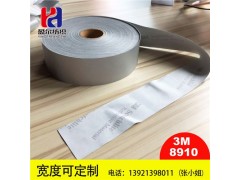 提供無(wú)錫3M反光布 8910_直銷_盈爾供