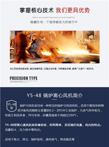 新鄉(xiāng)離心風(fēng)機(jī)_新鄉(xiāng)中壓離心風(fēng)機(jī)價(jià)格_新鄉(xiāng)中壓離心風(fēng)機(jī)銷售_風(fēng)機(jī)供