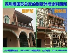別墅外墻翻新  別墅外墻翻新施工方案圖1