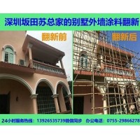 別墅外墻翻新  別墅外墻翻新施工方案