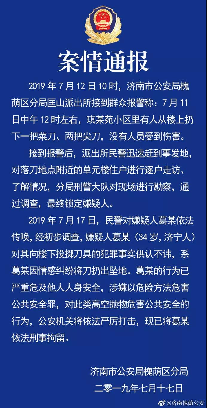 微信圖片_20190719060031