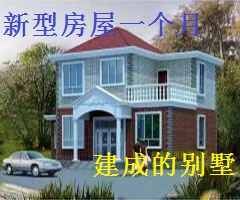 新型 建材 新型建材 新型建筑材料 新型建材網(wǎng)