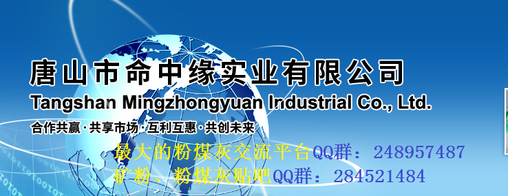  建材 新型 新型建材 新型裝飾材料 新型建材網(wǎng)