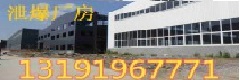  建材 新型 新型建材 新型裝飾材料 新型建材網(wǎng)