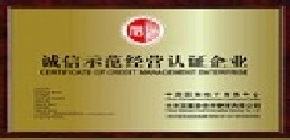 新型 建材 新型建材產(chǎn)品 新型建材批發(fā) 新型建材網(wǎng)