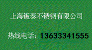 新型 建材 新型建材產(chǎn)品 新型建材批發(fā) 新型建材網(wǎng)