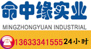 新型 建材 新型建材產(chǎn)品 新型建材批發(fā) 新型建材網(wǎng)