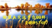 新型 建材 新型建材產(chǎn)品 新型建材批發(fā) 新型建材網(wǎng)