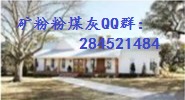 新型 建材 新型建材產(chǎn)品 新型建材批發(fā) 新型建材網(wǎng)