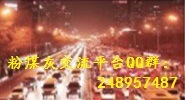 新型 建材 新型建材產(chǎn)品 新型建材批發(fā) 新型建材網(wǎng)