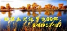 新型 建材 新型建材產(chǎn)品 新型建材批發(fā) 新型建材網(wǎng)