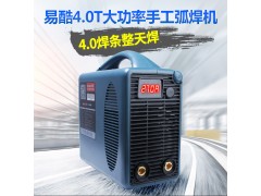 2019款全新易酷全電壓大功率智能控制焊機(jī)4.0T圖1