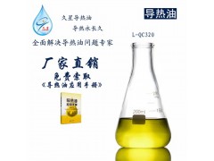 重慶久星LH系列抗磨液壓油32/46/68型號廠家直銷