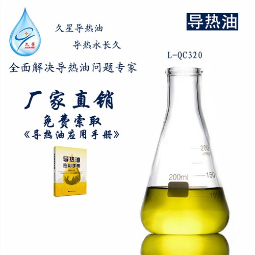 重慶久星LH系列抗磨液壓油32/46/68型號廠家直銷