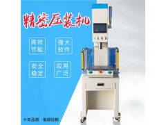 數(shù)控檢測壓裝機報價_力位移壓裝機廠家_精密伺服壓裝機報價 _賽瑪供圖1