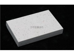 上海彩色水磨石排名-萬(wàn)可供
