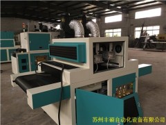 蘇州uv 固化爐_蘇州uv固化爐_蘇州uv涂裝設(shè)備生產(chǎn)廠家_豐碩供圖1