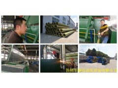 蘇州噴漆烘箱廢氣處理_石油管道烘烤設(shè)備_自動化設(shè)備調(diào)試_豐碩供圖1