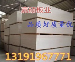 建材 新型 新型建材 新型裝飾材料 新型建材網(wǎng)