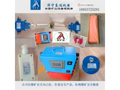 GWD100溫度傳感器 礦用皮帶保護(hù)裝置圖1