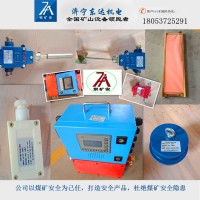 GWD100溫度傳感器 礦用皮帶保護裝置